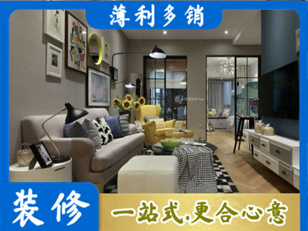烟台莱州市别墅装修