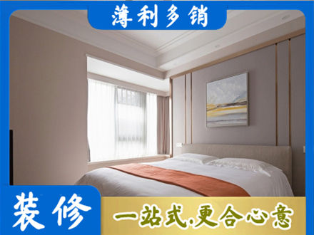 烟台莱州市装修公司42.jpg