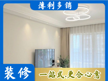 烟台莱州市装修公司39.jpg