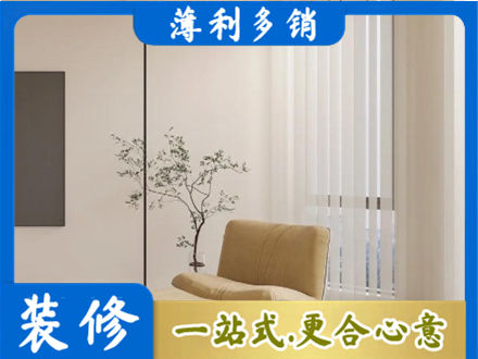 烟台莱州市窗帘定制
