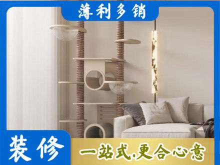 烟台莱州市定制窗帘