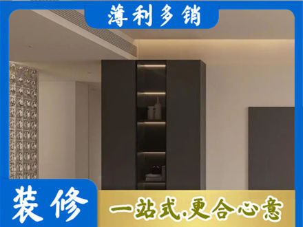 烟台莱州市柜子定制