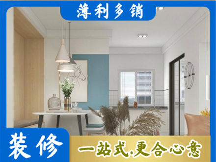 烟台莱州市餐厅装修