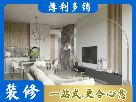 烟台莱州市客厅地板装修
