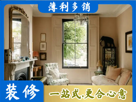 烟台莱州市客厅整装