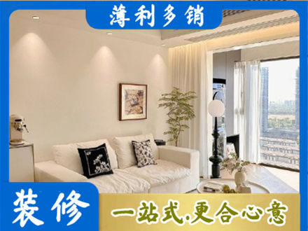 烟台莱州市正规背景墙装修
