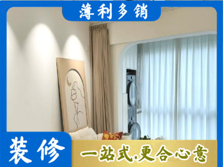 烟台莱州市正规阳台装修