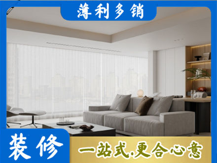 烟台莱州市正规大客厅装修