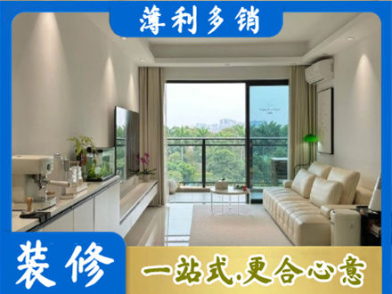 烟台莱州市正规现代装修