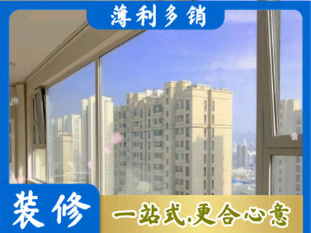 烟台莱州市高层封窗