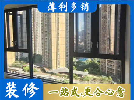 烟台莱州市阳台推拉窗