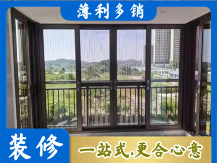 烟台莱州市封窗防坠网