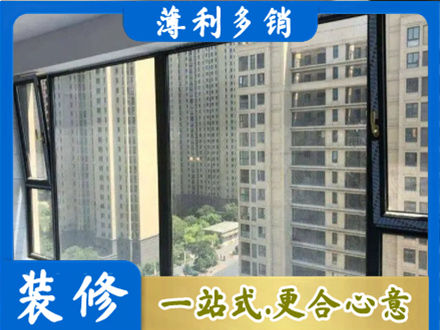 烟台莱州市阳台防坠网