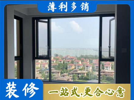 烟台莱州市门窗装修