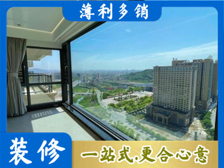 烟台莱州市阳台封窗价格