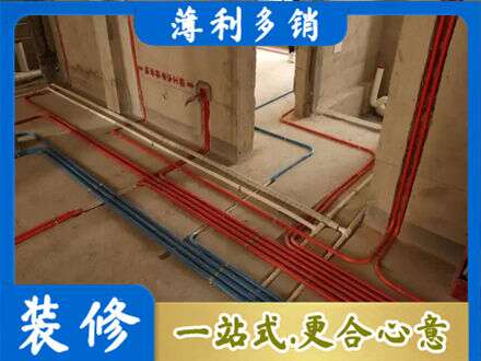 烟台莱州市水电安装