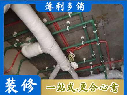 烟台莱州市厨房水电改造