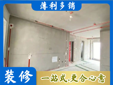 烟台莱州市房屋水电安装