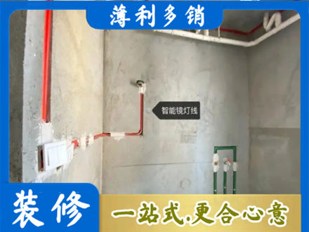 烟台莱州市浴室水电安装