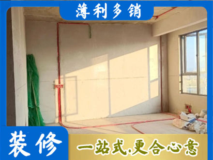 烟台莱州市水电改造