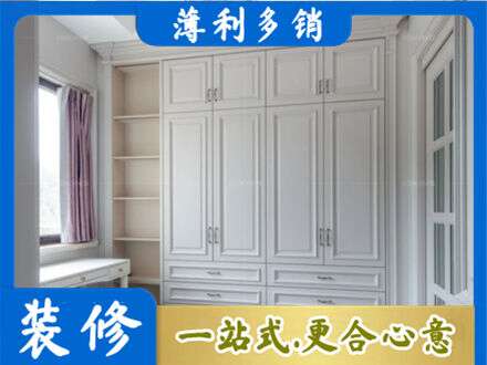 烟台莱州市衣柜定制
