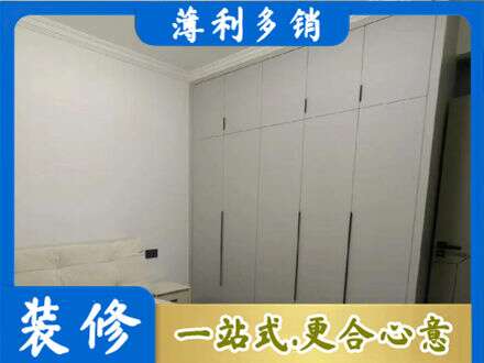 烟台莱州市定制衣柜