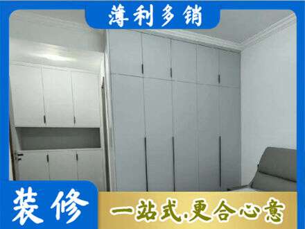 烟台莱州市定制柜子
