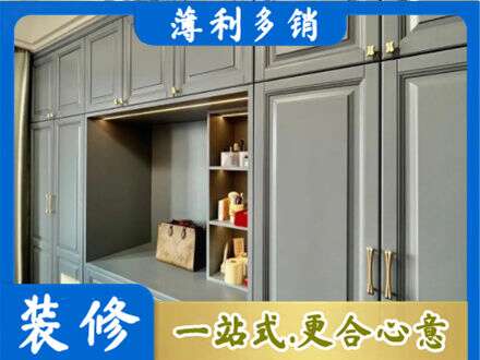 烟台莱州市定制电视柜