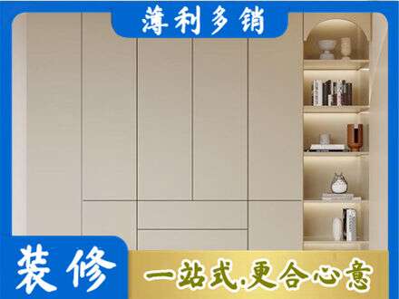 烟台莱州市鞋柜定制