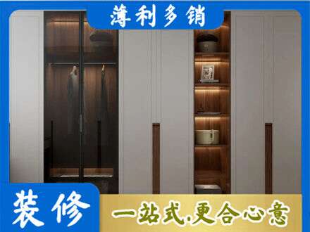 烟台莱州市衣帽间柜子定制