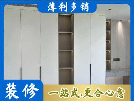 烟台莱州市衣柜安装