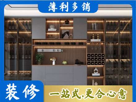 烟台莱州市酒柜定制