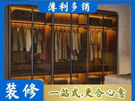 烟台莱州市定制衣帽柜