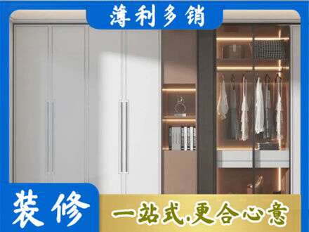 烟台莱州市定做柜子