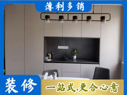 烟台莱州市定制餐柜