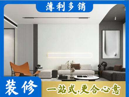 烟台莱州市墙面通刷艺术漆乳胶漆.jpg