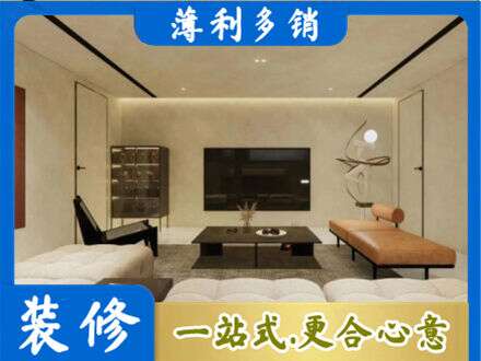 烟台莱州市全屋刷漆