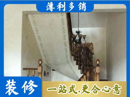 烟台莱州市房屋刷漆