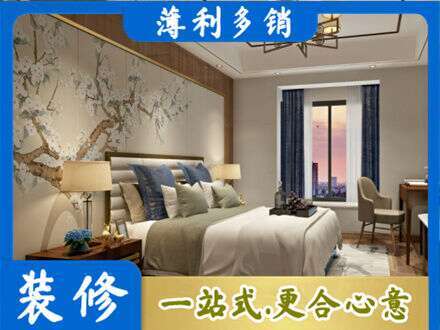 烟台莱州市主卧刷艺术漆