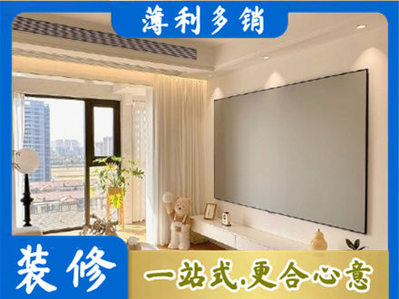 烟台莱州市房屋封窗工程