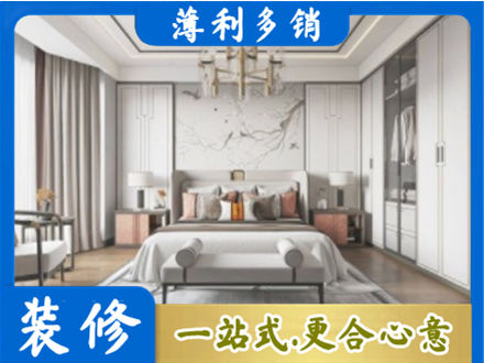 烟台莱州市卧室装修案例