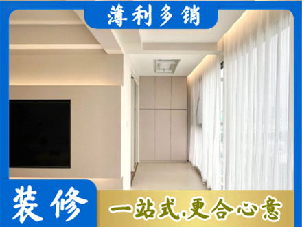 烟台莱州市本地阳台家电安装