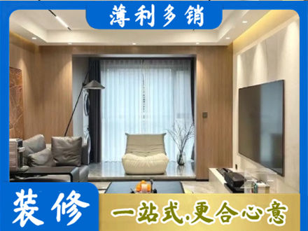 烟台莱州市本地客厅家具安装